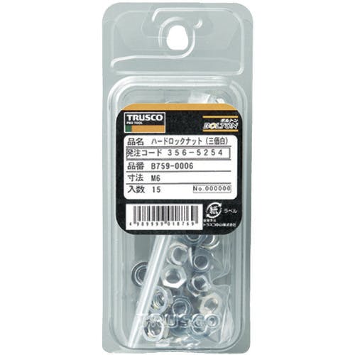 CAINZ-DASH】トラスコ中山 ハードロックナット 三価クロメート M5×0