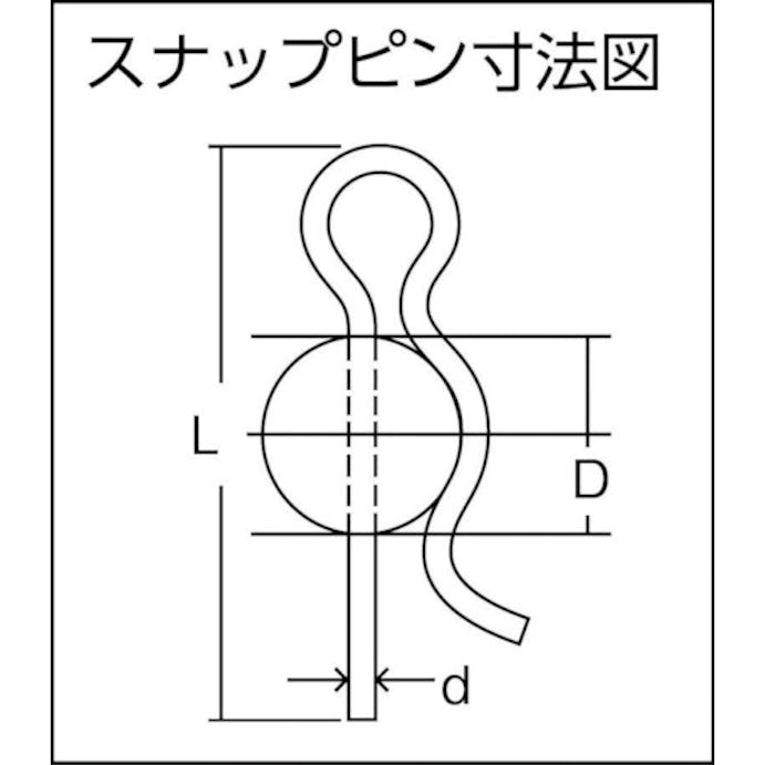 【CAINZ-DASH】トラスコ中山 スナップピン　ステンレス　サイズ５ｍｍ　８０個入 B87-0005【別送品】