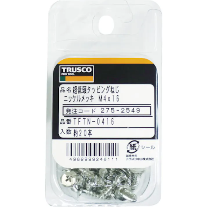 【CAINZ-DASH】トラスコ中山 超低頭タッピングねじ ニッケルメッキ M3X25 24本入 TFTN-0325【別送品】