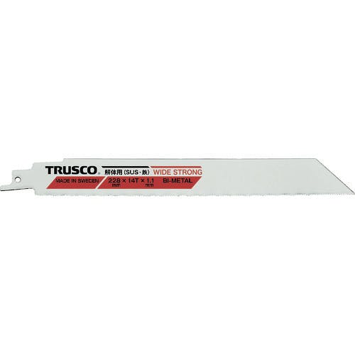 トラスコ中山 解体用バイメタルセーバーソーブレード(幅広タイプ)全長228mm 5枚入 TBS-228-14-HST-5P セーバーソー替刃 トラスコ中山 解体用バイメタルセーバーソーブレード(幅広タイプ)全長228mm 5枚入 TBS-228-14-HST-5P セーバーソー替刃