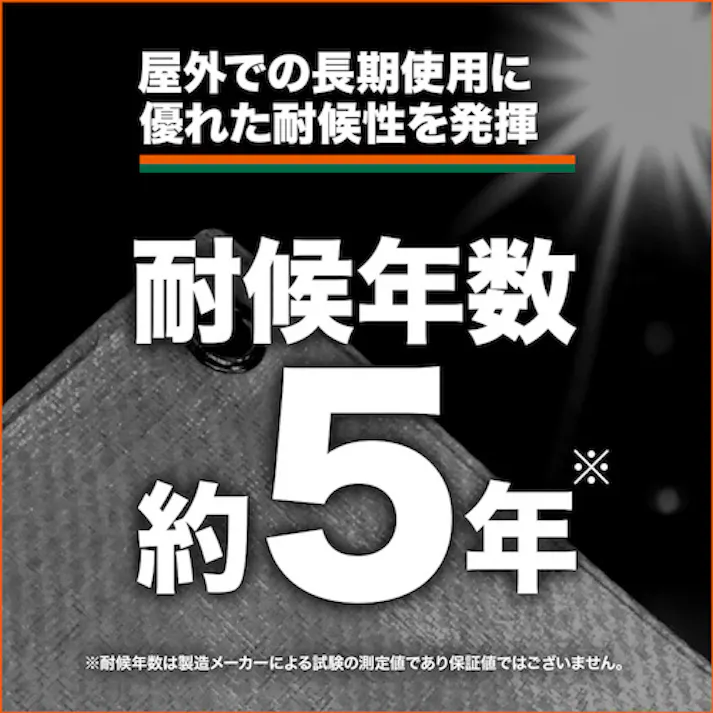 【CAINZ-DASH】トラスコ中山 スーパー遮熱パレットカバー1300X1300XH1300 TPSS-13A【別送品】