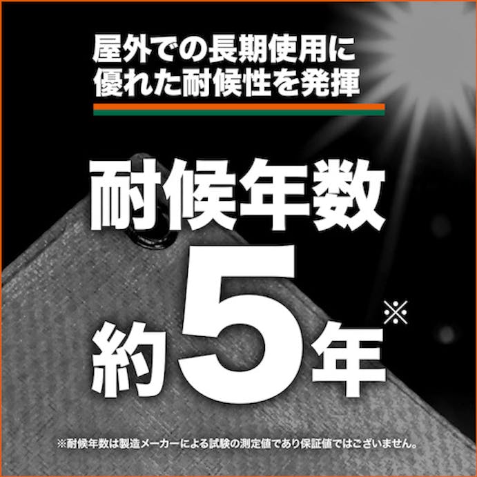 【CAINZ-DASH】トラスコ中山 スーパー遮熱パレットカバー１５００Ｘ１５００ＸＨ１３００ TPSS-15A【別送品】