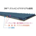 【CAINZ-DASH】トラスコ中山 耐滑グリップテープ　２５ｍｍＸ８７０ｍｍ　黒色 TGM-870-BK【別送品】