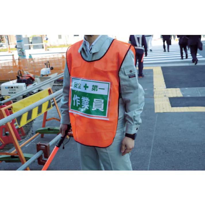 【CAINZ-DASH】トラスコ中山 差し込みポケット付き安全ベスト オレンジ TSB-OR【別送品】