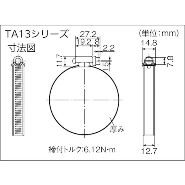 【CAINZ-DASH】トラスコ中山 ホースバンド オールSUS 普及 10個入 12.7×Φ70mm TA13-70【別送品】