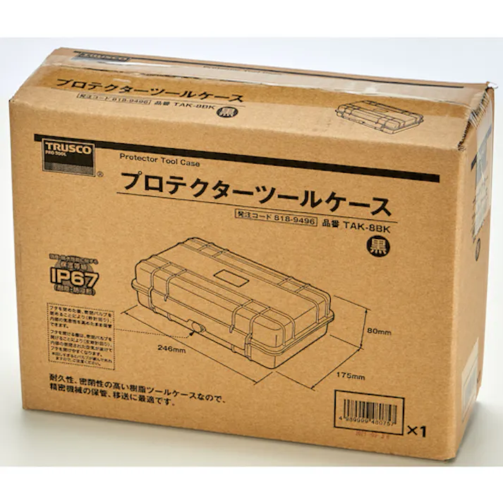 【CAINZ-DASH】トラスコ中山 プロテクターツールケースTAK-8BK TAK-8BK【別送品】