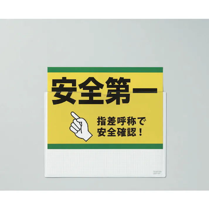 【CAINZ-DASH】トラスコ中山 マグネット軟質カードケース A5 ツヤあり MNC-A5A【別送品】