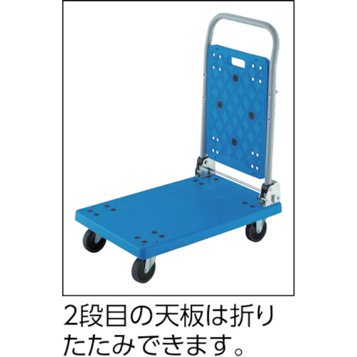 【CAINZ-DASH】トラスコ中山 樹脂台車 グランカート サイレント バリュータイプ 折りたたみ式簡易2檀 TP-7014K【別送品】