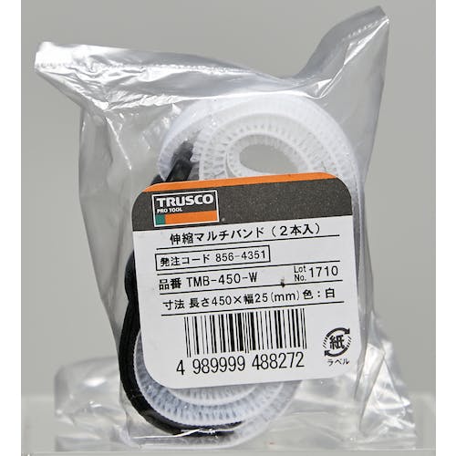 CAINZ-DASH】トラスコ中山 伸縮マルチバンド 長さ450mmX幅