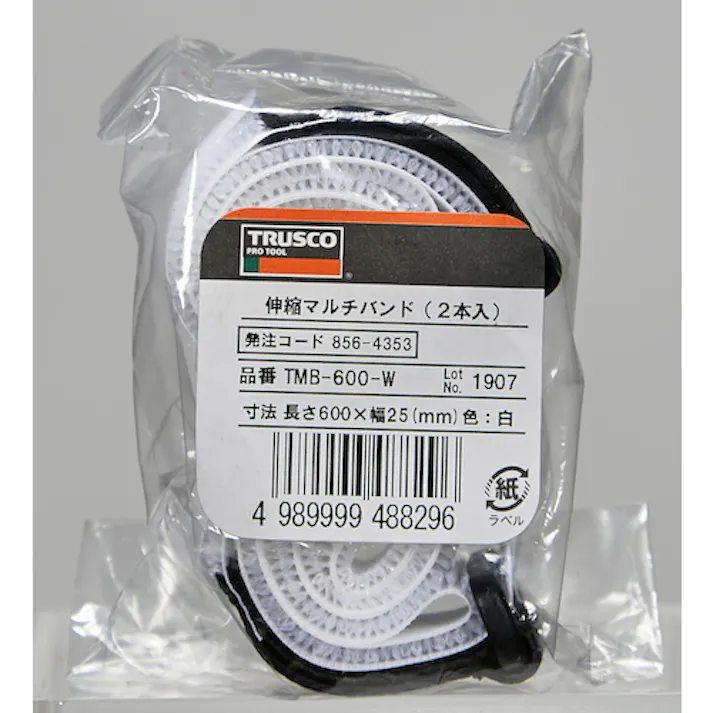 【CAINZ-DASH】トラスコ中山 伸縮マルチバンド 長さ600mmX幅25mm 白 2本入 TMB-600-W【別送品】