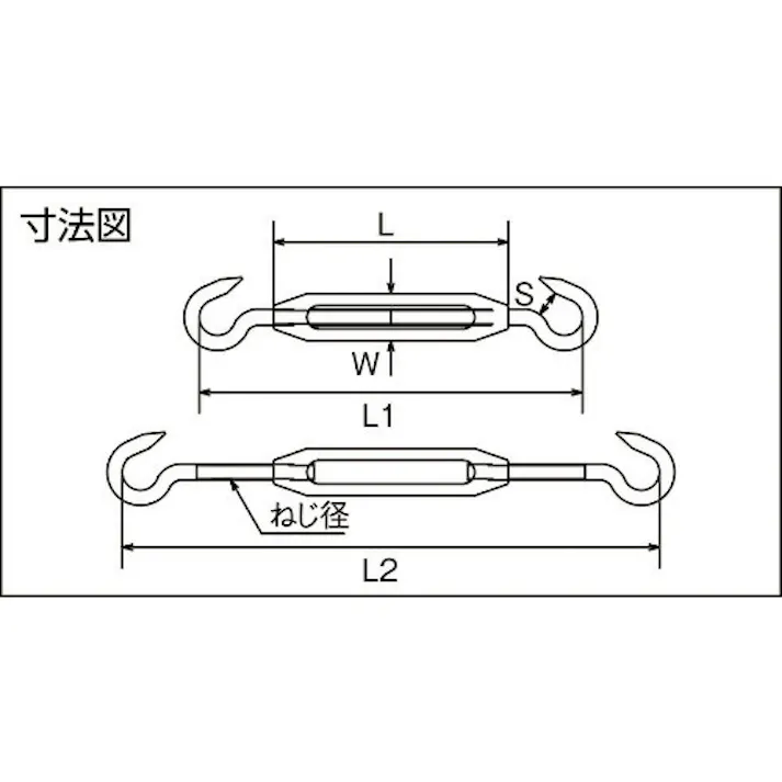 【CAINZ-DASH】トラスコ中山 ステンレス製 枠式ターンバックル フック&フックタイプ ねじ径W5/8 (1個入) TTB-16H【別送品】