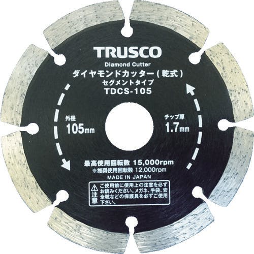 トラスコ中山 ダイヤモンドカッター 200X2.2TX7WX25.4H ウェーブ TDCW-200 ダイヤモンドカッター(乾式) トラスコ中山 ダイヤモンドカッター 200X2.2TX7WX25.4H ウェーブ TDCW-200 ダイヤモンドカッター(乾式)