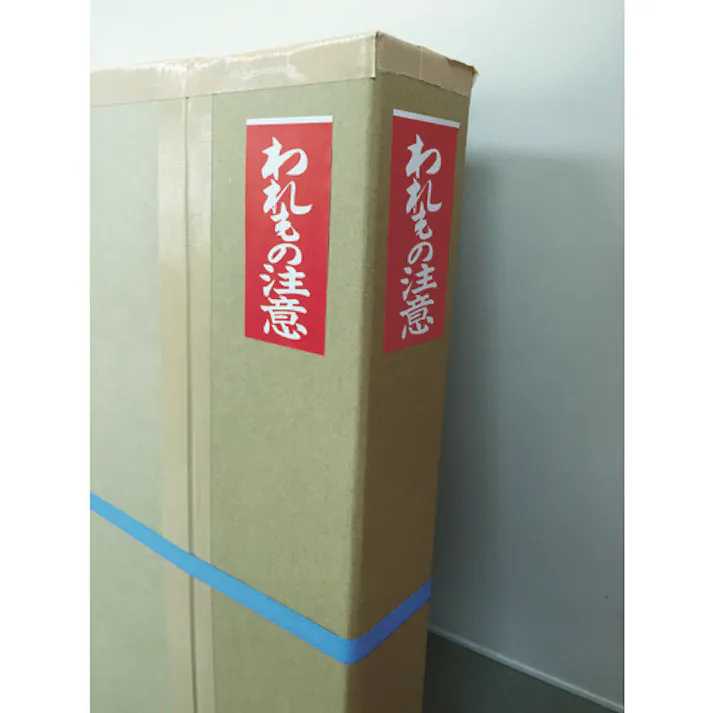 【CAINZ-DASH】トラスコ中山 荷札 「届け先」文字タイプ 1シートに表1枚・裏1枚の合計2枚入×10シート TNFG-01【別送品】