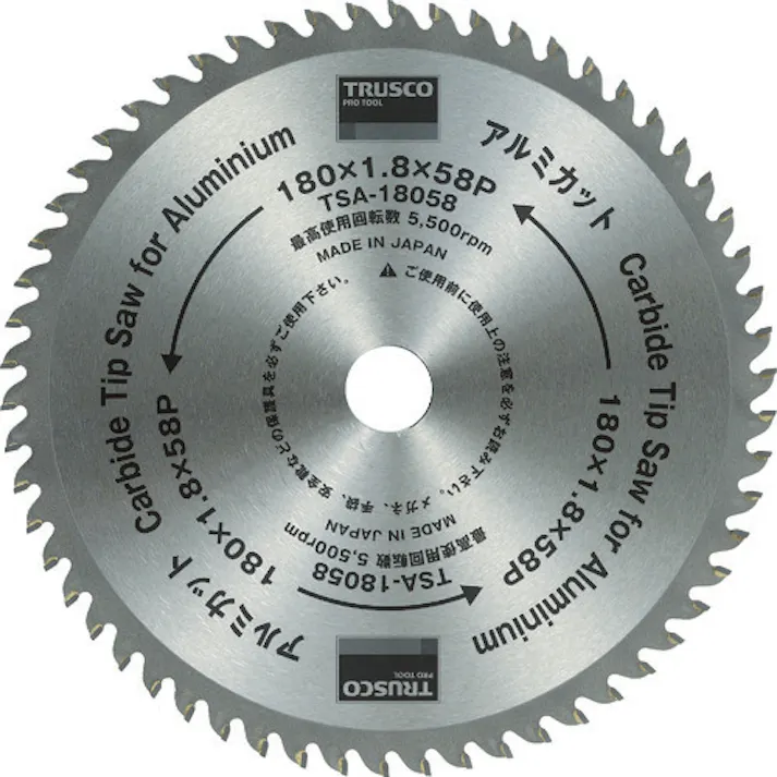 【CAINZ-DASH】トラスコ中山 アルミカット Φ405 TSA-405120【別送品】