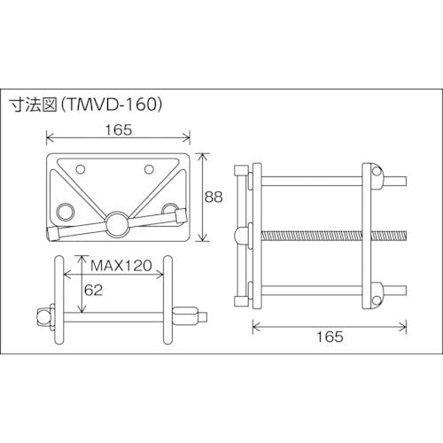 CAINZ-DASH】トラスコ中山 木工用バイス 台下型 幅１６０ｍｍ TMVD-160