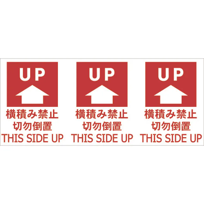 【CAINZ-DASH】トラスコ中山 荷札 「天地無用」 1シート3枚入り×20シート TNFJEC-02【別送品】