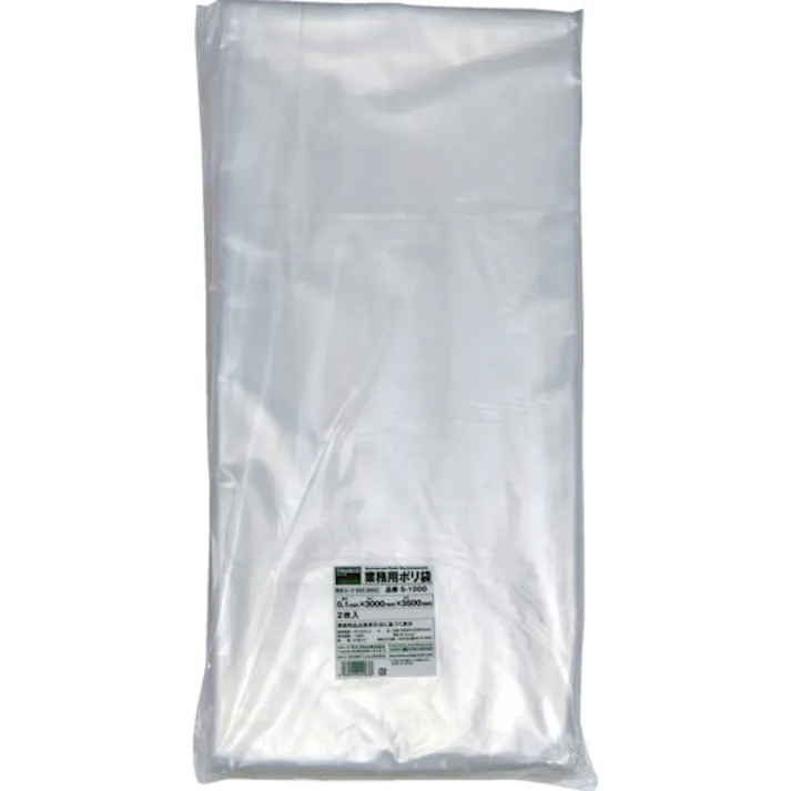 【CAINZ-DASH】トラスコ中山 業務用ポリ袋0.1×1000L 2枚入 S-1000【別送品】