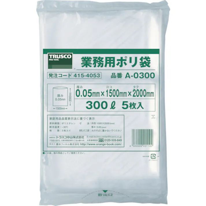 【CAINZ-DASH】トラスコ中山 業務用ポリ袋 厚み0.05×500L (5枚入) A-0500【別送品】