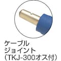 【CAINZ-DASH】トラスコ中山 キャブタイヤケーブル２次線ホルダー付き　１０ｍ TWC-2210KH【別送品】