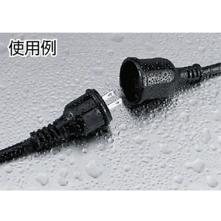 【CAINZ-DASH】トラスコ中山 防雨型延長ケーブルアース付 5m RSC-5E【別送品】