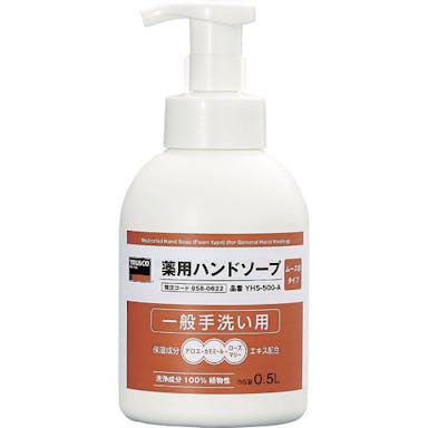 【CAINZ-DASH】トラスコ中山 薬用ハンドソープ　ムース状　５００ｍｌ YHS-500-A【別送品】