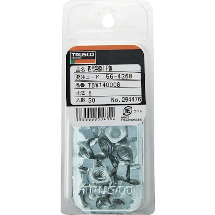【CAINZ-DASH】トラスコ中山 四角溶接ナット 1D スチール生地 M8 パイロット無し 30個入 TBW14-0008【別送品】