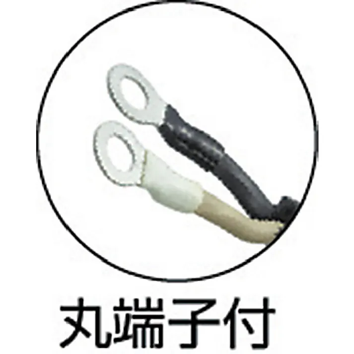 【CAINZ-DASH】トラスコ中山 溶接用ケーブル 1次側 5m TWC-1405【別送品】