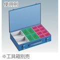 TRUSCO 樹脂BOX Aサイズ 50X50X55 PTA4
