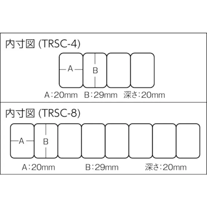 【CAINZ-DASH】トラスコ中山 セパレートケース 8連 TRSC-8【別送品】