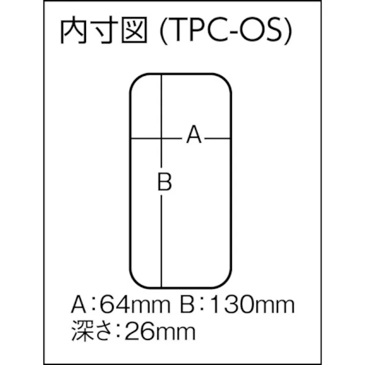 【CAINZ-DASH】トラスコ中山 パーツケース 138X77X31 TPC-OS【別送品】