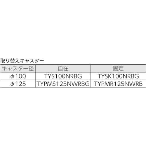 CAINZ-DASH】トラスコ中山 樹脂台車 グランカート 蓋無ハンドトラック