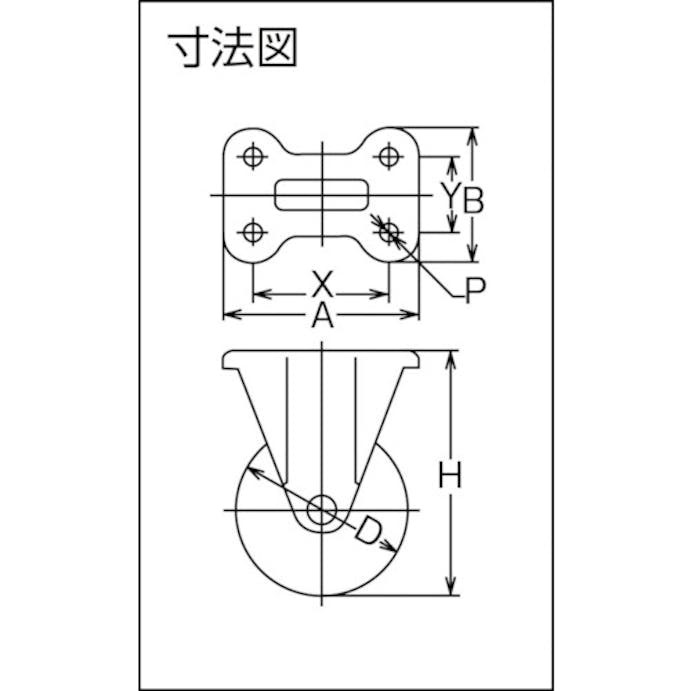 【CAINZ-DASH】トラスコ中山 耐油性ゴムキャスター　固定　Φ１００ TYOK-100【別送品】