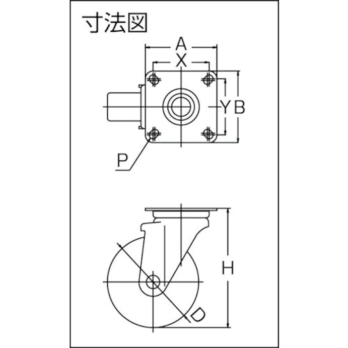 【CAINZ-DASH】トラスコ中山 耐熱性フェノールキャスター　自在　Φ１００ TYPBJ-100【別送品】