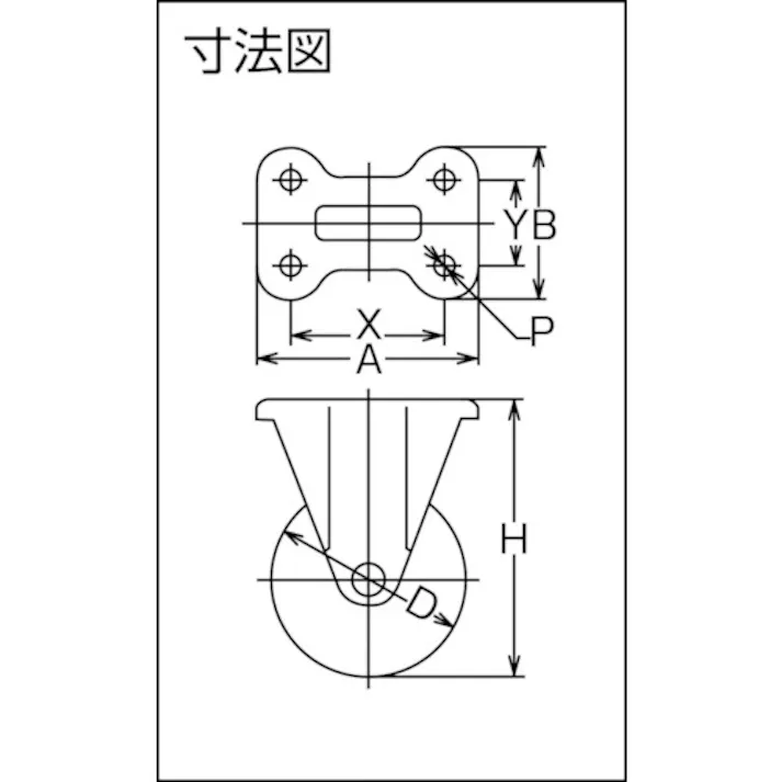【CAINZ-DASH】トラスコ中山 耐熱性フェノールキャスター 固定 Φ100 TYPBK-100【別送品】
