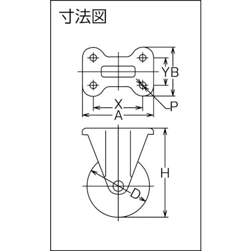 ＴＲＵＳＣＯ 耐熱性フェノールキャスター 固定 Φ150【TYPBK-150