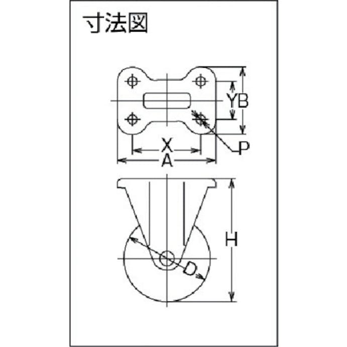 【CAINZ-DASH】トラスコ中山 耐寒性ウレタンキャスター　固定　Φ１５０ TYPUK-150【別送品】