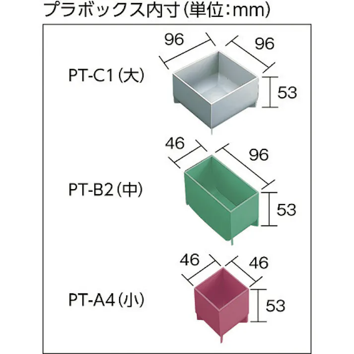 【CAINZ-DASH】トラスコ中山 ツールケース 333X410XH348 引出5段 プラボックス付 PT-43EN【別送品】