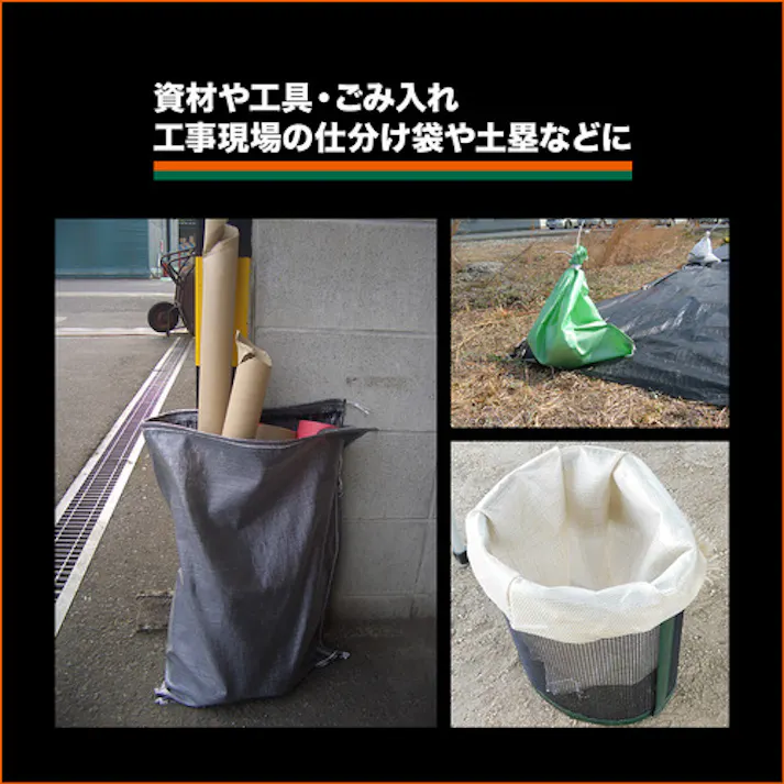 【CAINZ-DASH】トラスコ中山 強力カラー袋 グリーン (1S(袋)=10枚入) TKB4862GN【別送品】