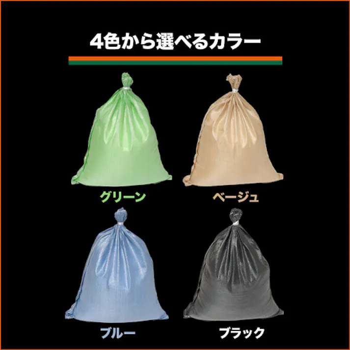 【CAINZ-DASH】トラスコ中山 強力カラー袋 グリーン (1S(袋)=10枚入) TKB4862GN【別送品】