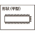 【CAINZ-DASH】トラスコ中山 鉄工用ヤスリ　木柄付　平　細目　刃長１５０ THI150-03-S【別送品】