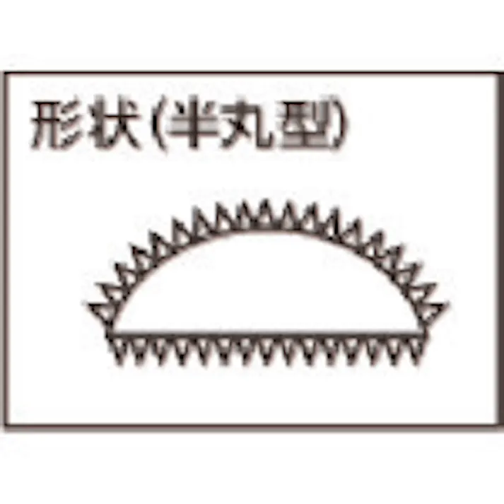 【CAINZ-DASH】トラスコ中山 鉄工用ヤスリ 木柄付 半丸 中目 刃長200 THA200-02-S【別送品】