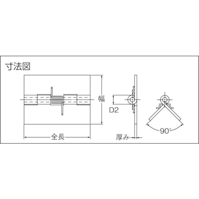 【CAINZ-DASH】トラスコ中山 ステンレス製スプリング蝶番　全長２０ｍｍ　（１個＝１袋） TSH-20C【別送品】