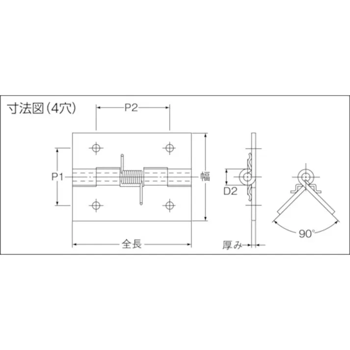 【CAINZ-DASH】トラスコ中山 ステンレス製スプリング蝶番 全長25mm (1個=1袋) TSH-25C【別送品】