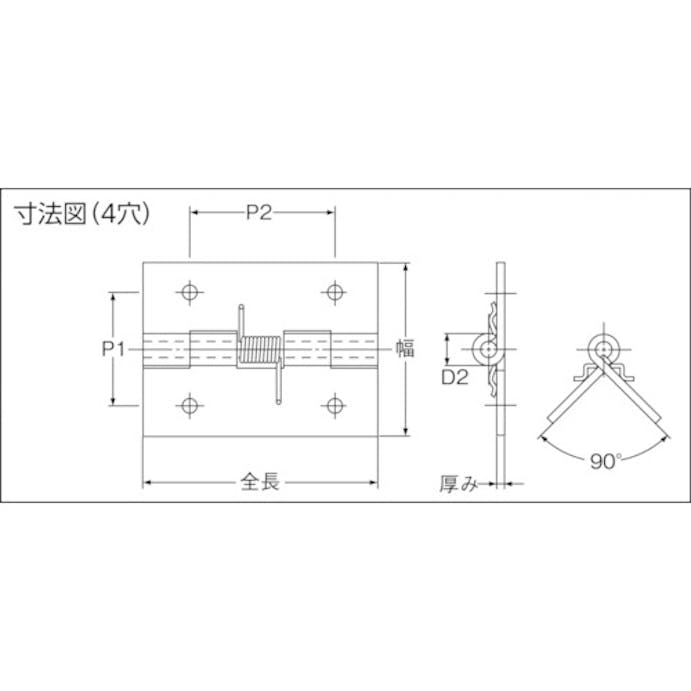 【CAINZ-DASH】トラスコ中山 ステンレス製スプリング蝶番　全長５１ｍｍ　（１個＝１袋） TSH-51C【別送品】