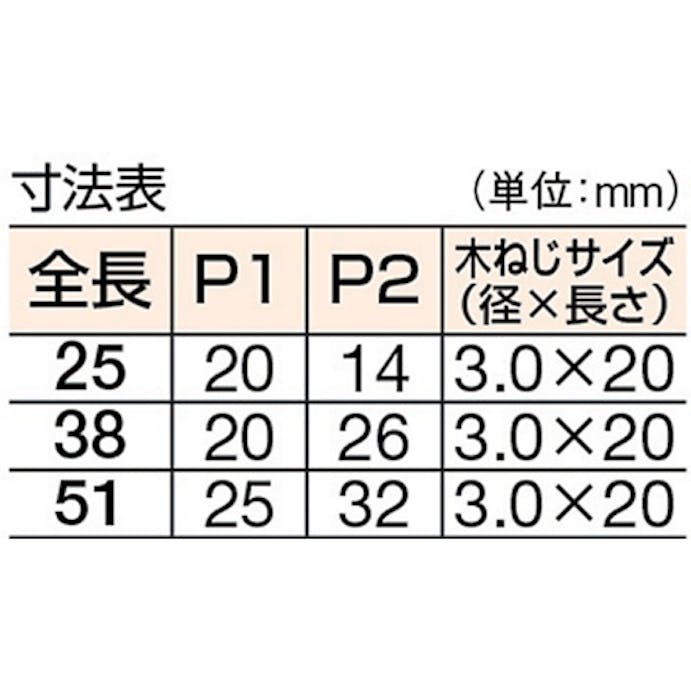 【CAINZ-DASH】トラスコ中山 ステンレス製スプリング蝶番　全長５１ｍｍ　（１個＝１袋） TSH-51C【別送品】