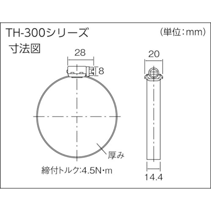 【CAINZ-DASH】ブリーズ ステンレスホースバンド　締付径２１～４４ｍｍ　（１０個入） TH-30020【別送品】