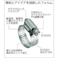 【CAINZ-DASH】ブリーズ ステンレスホースバンド　締付径２１～４４ｍｍ　（１０個入） TH-30020【別送品】