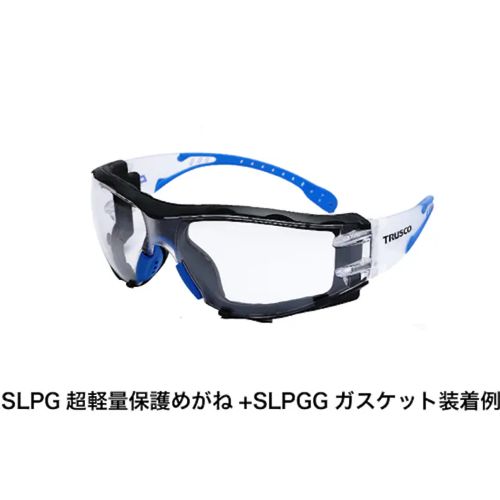 【CAINZ-DASH】トラスコ中山 超軽量保護めがね26g 密着防塵フレーム付きクリアレンズ 収納袋付 SLPGG【別送品】