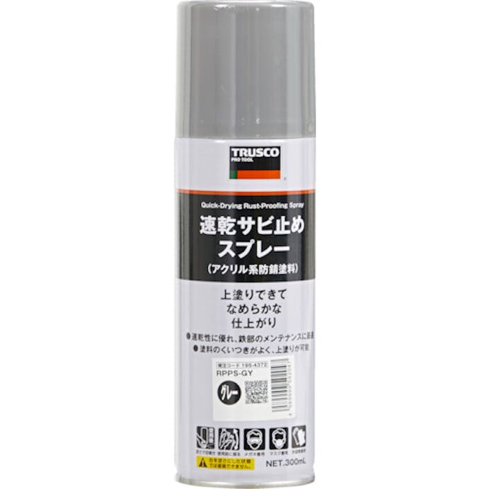 【CAINZ-DASH】トラスコ中山 高耐久速乾サビ止めスプレー　グレー色　３００ｍｌ RPPS-GY【別送品】