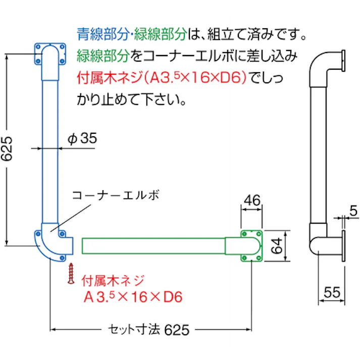 【CAINZ-DASH】トラスコ中山 L型 丸棒手すり 35ΦX600 シルバ-ライトオ-ク HBLR600-SO【別送品】